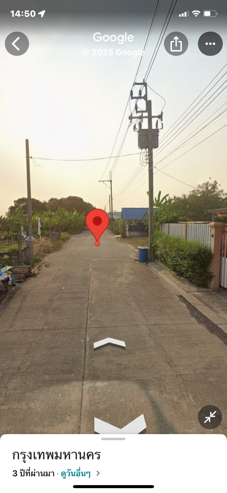 ที่ดินถมแล้ว 65 ตรว. เหมาะปลูก บ้านหรือทำบ้านเช่าสร้างรายได้