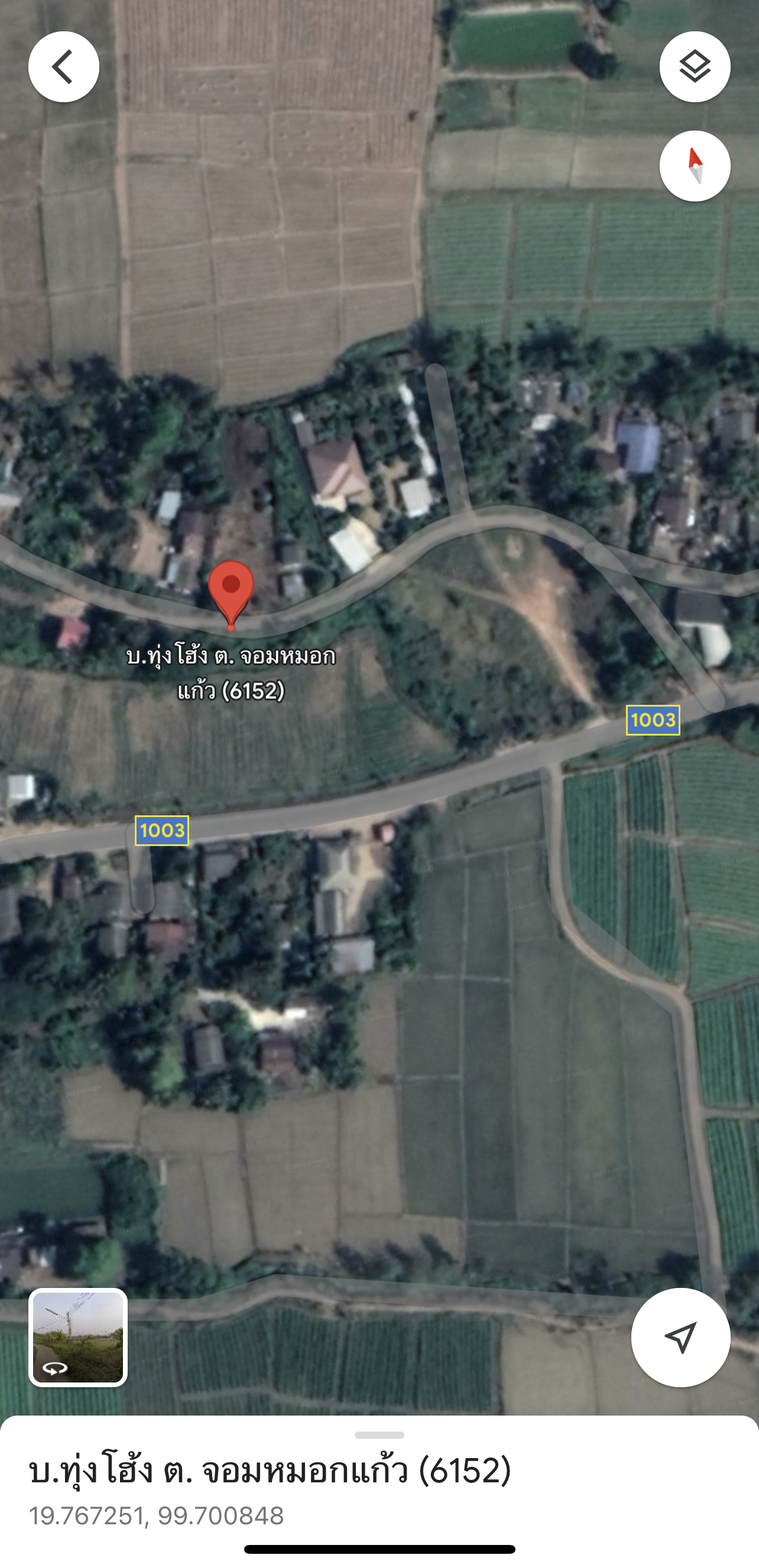 ที่ดิน 267 ตรว. แม่ลาว เชียงราย