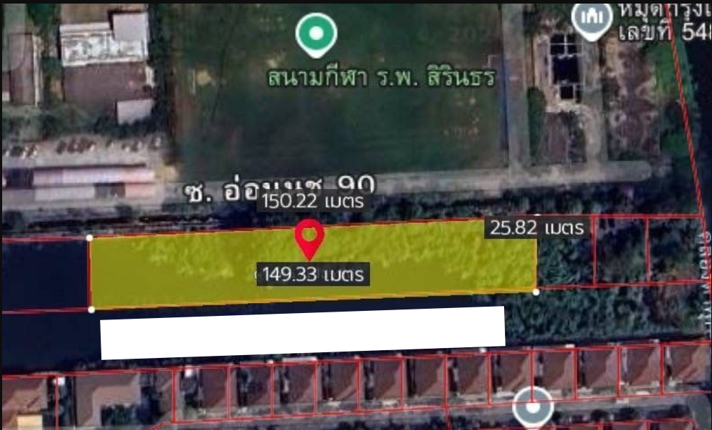 ขายด่วน ที่ดิน 2ไร่ 3 ตารางวา พื้นที่สีเหลือง อ่อนนุช พระโขนง