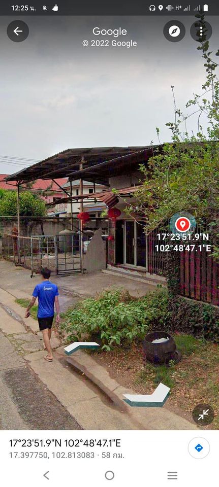 อู่ซ่อมรถเก่า ถ้าไม่เอาเรารื้อถอนให้ อุดรธานี 96 ตรว.
