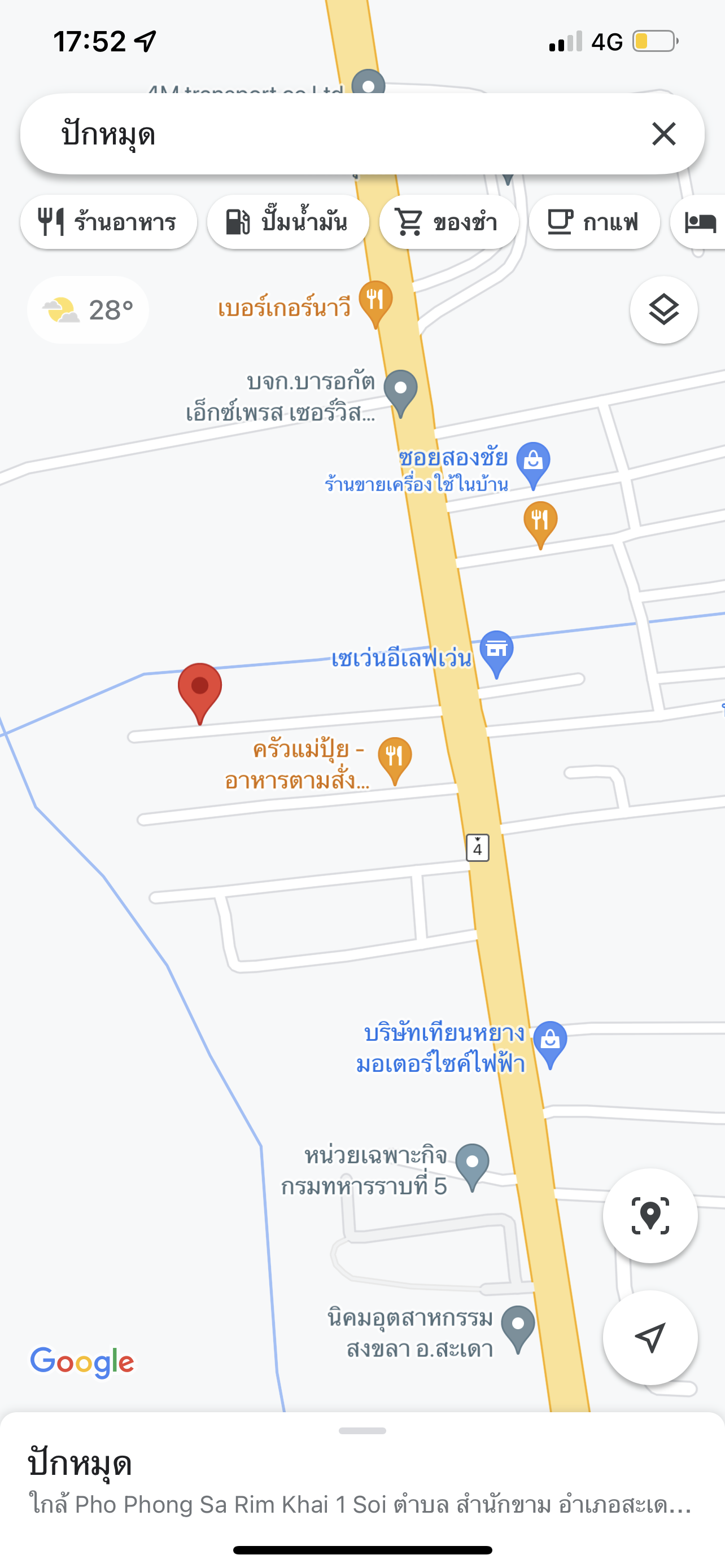 ที่ดินใกล้ด่านตรวจคนเข้าเมือง หน้าปากซอยมี 7-11