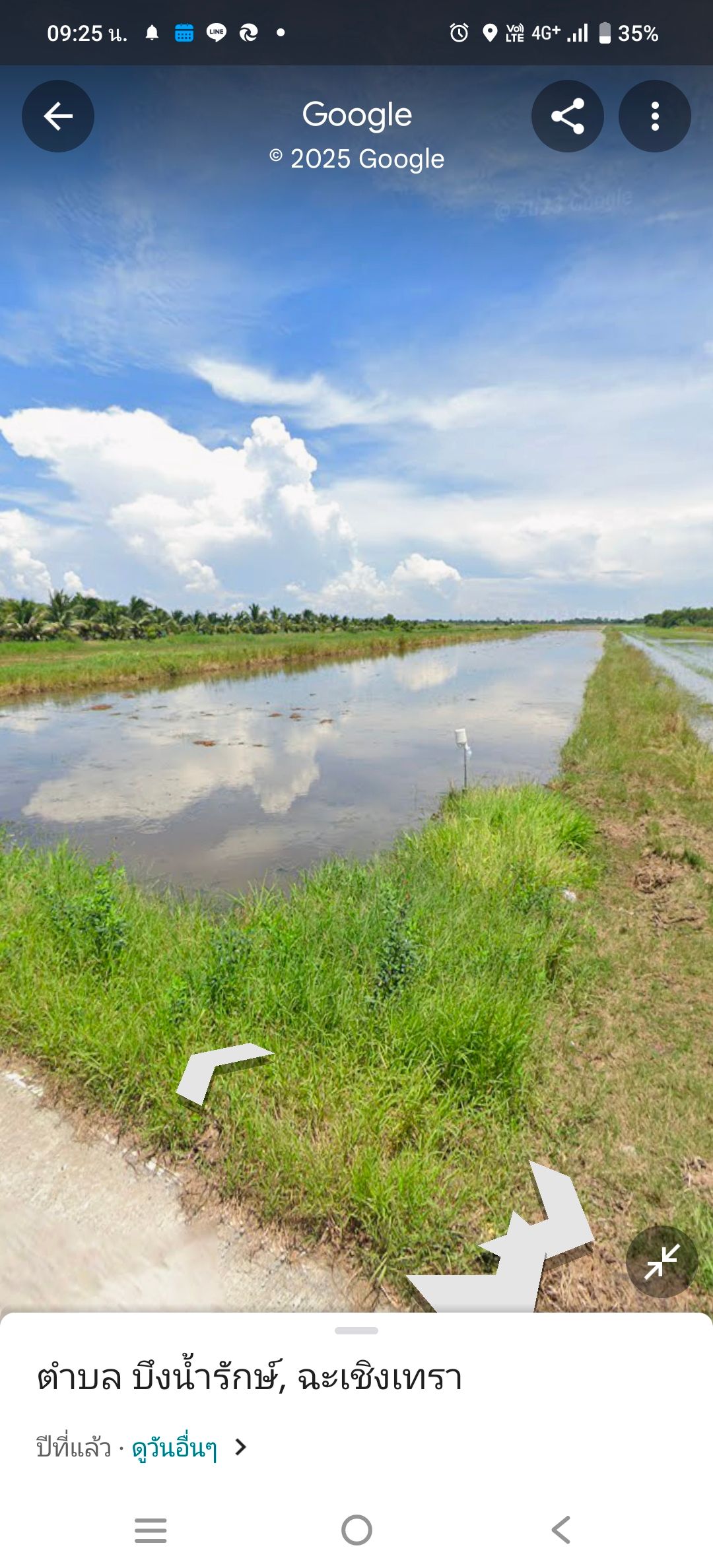 ขายที่ดินฉะเชิงเทรา อำเภอบางน้ำเปรี้ยว คลอง15 บึงน้ำรักษ์ ฉะเชิงเทรา