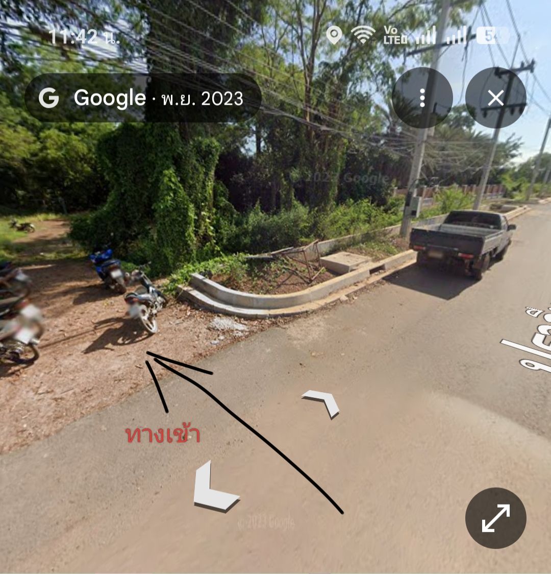 ขายที่ดิน อำเภอเมืองปราจีนบุรี เนื้อที่ 1 ไร่ 3 งาน 76