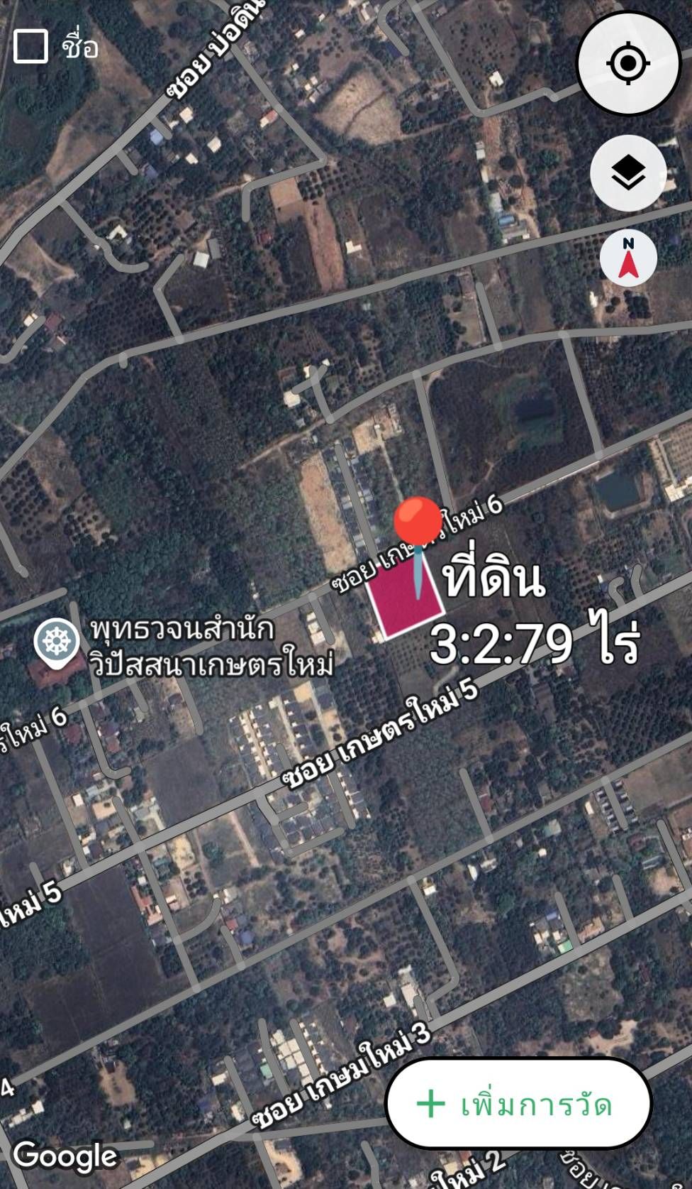 ที่ดินทำเลทอง บ้านห้วยเกี๋ยง หนองหาร สันทราย เชียงใหม่ ทุบราคาถูกสุดในย่านนี้