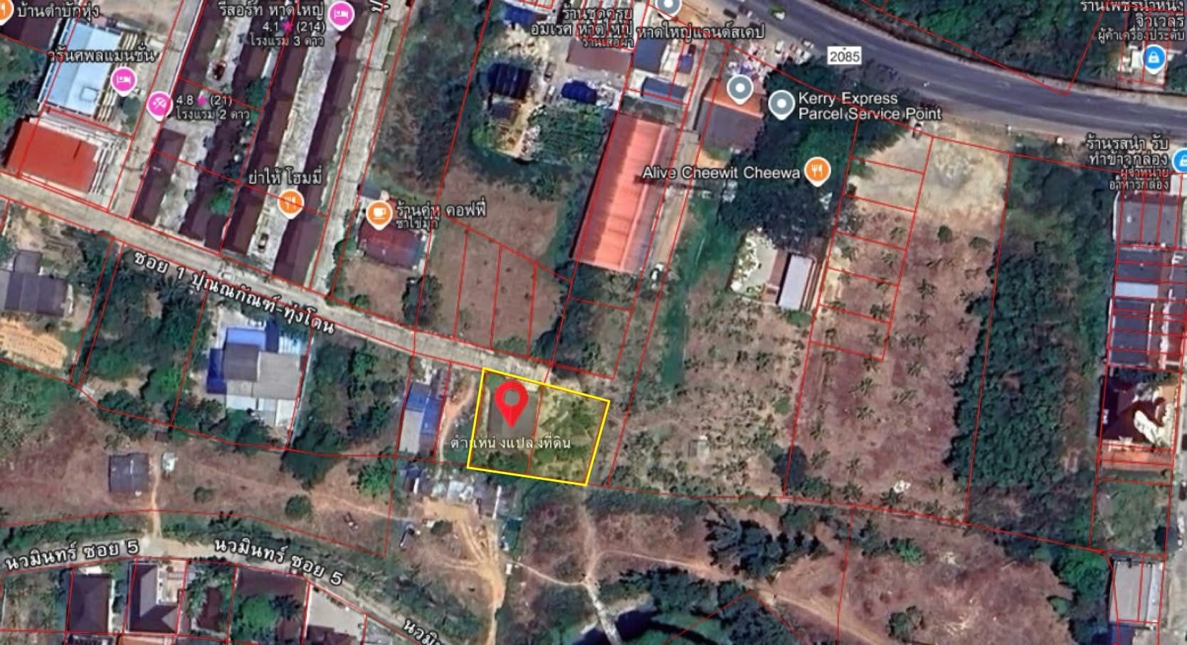 ขายที่ดินสงขลา หาดใหญ่ ที่ดินพร้อมสิ่งปลูกสร้าง ใกล้โลตัส