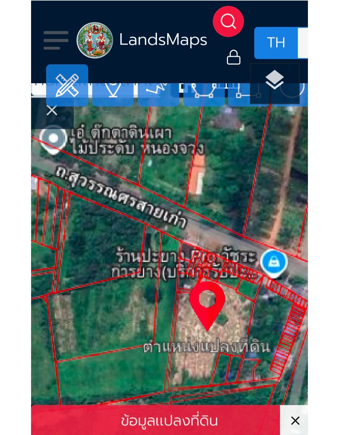 ที่ดินเปล่าถมแล้วบางส่วน