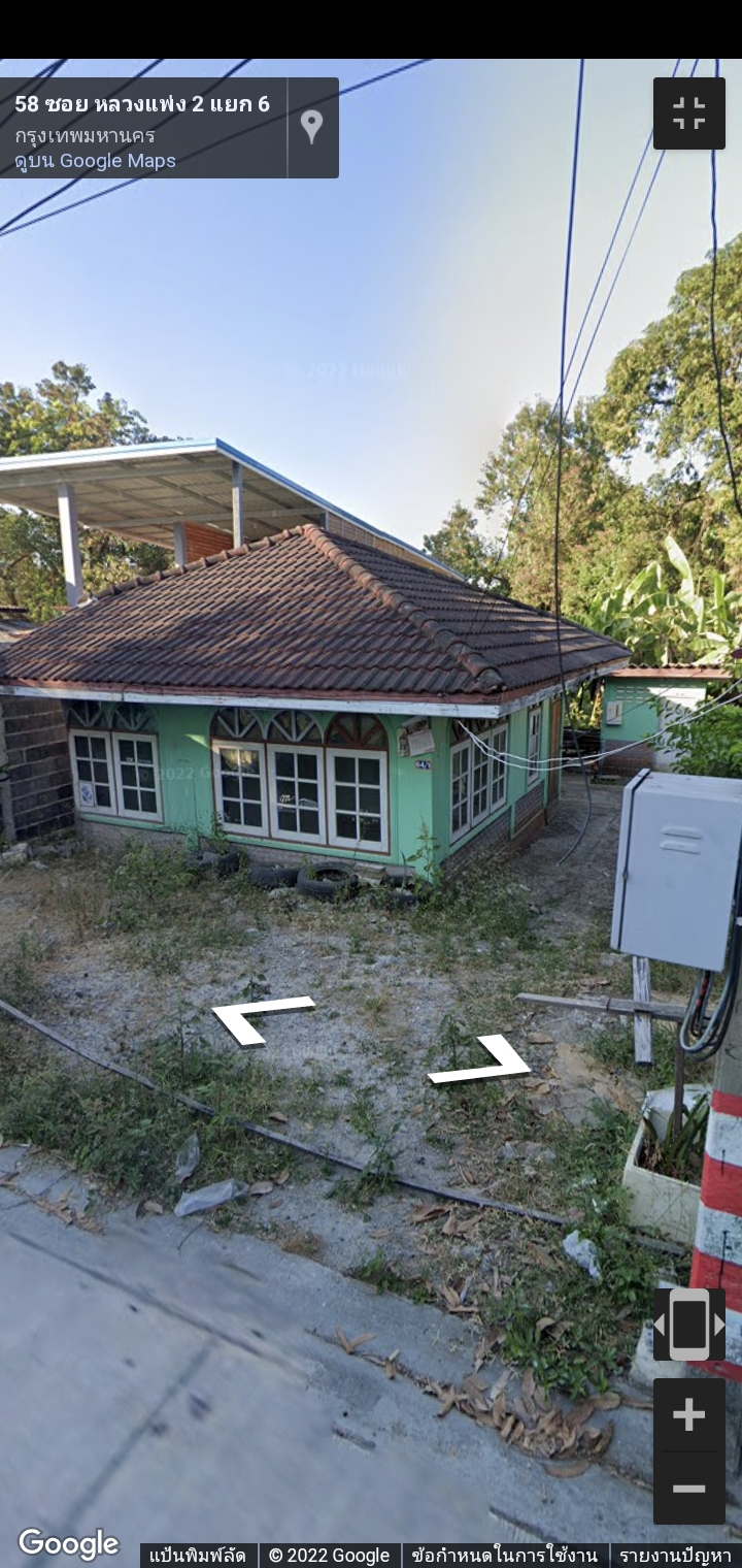 ขายที่ดินพร้อมบ้าน กทม 82 ตรว.