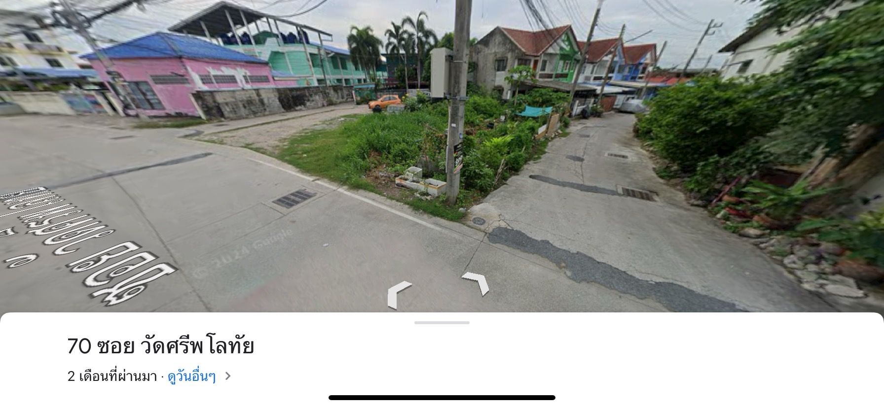 ขายที่ดินชลบุรี อำเภอเมือง มี่ติดถนน ชลบุรี