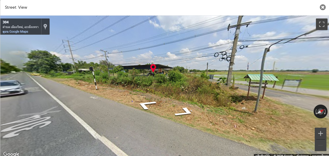 ขายที่ดินฉะเชิงเทรา พนมสารคาม ติดถนน304