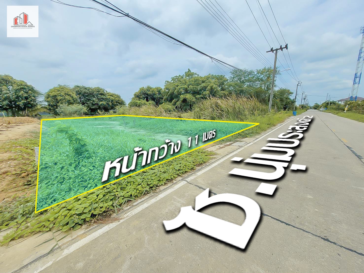 ขายด่วน ที่ดินถมแล้ว ซ.นุ่มประสงค์2 อ.บางกรวย 80 ตร.วา เหมาะปลูกบ้าน