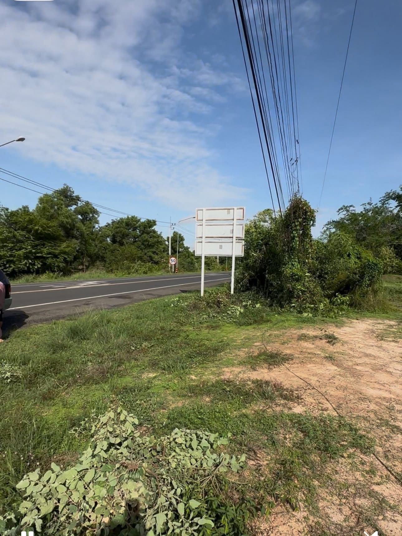 ขายที่ดินอุบลฯ ม่วงสามสิบ ขายถูก ขายด่วน ทำเลทอง เจ้าของขายเอง