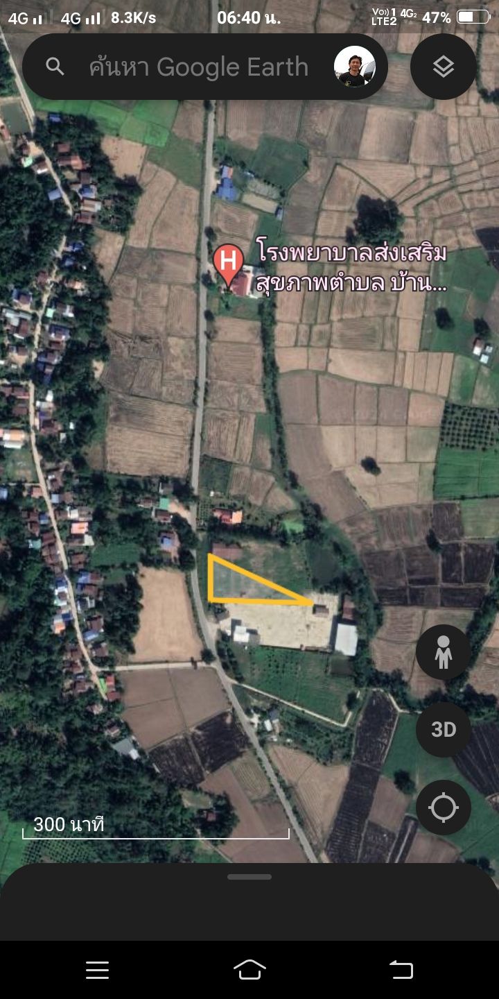 ที่ดินติดทางหลวง วิวภูเขาโอโซนดี