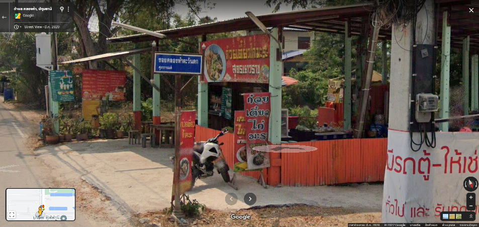 ขายด่วน! ที่ดินเปล่า 50 ตร.ว. คลองห้าตะวันตก คลองหลวง ปทุมธานี