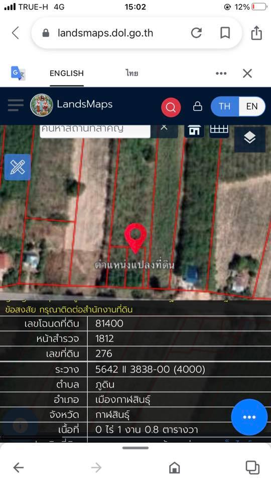 ขายที่ดินกาฬสินธุ์ เมืองกาฬฯ 0-1-0.8