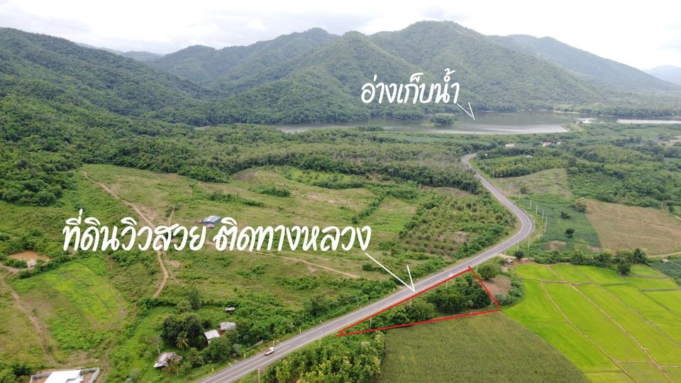 ขายที่ดินเพชรบูรณ์ เมืองเพชรบูรณ์ 0-1-71
