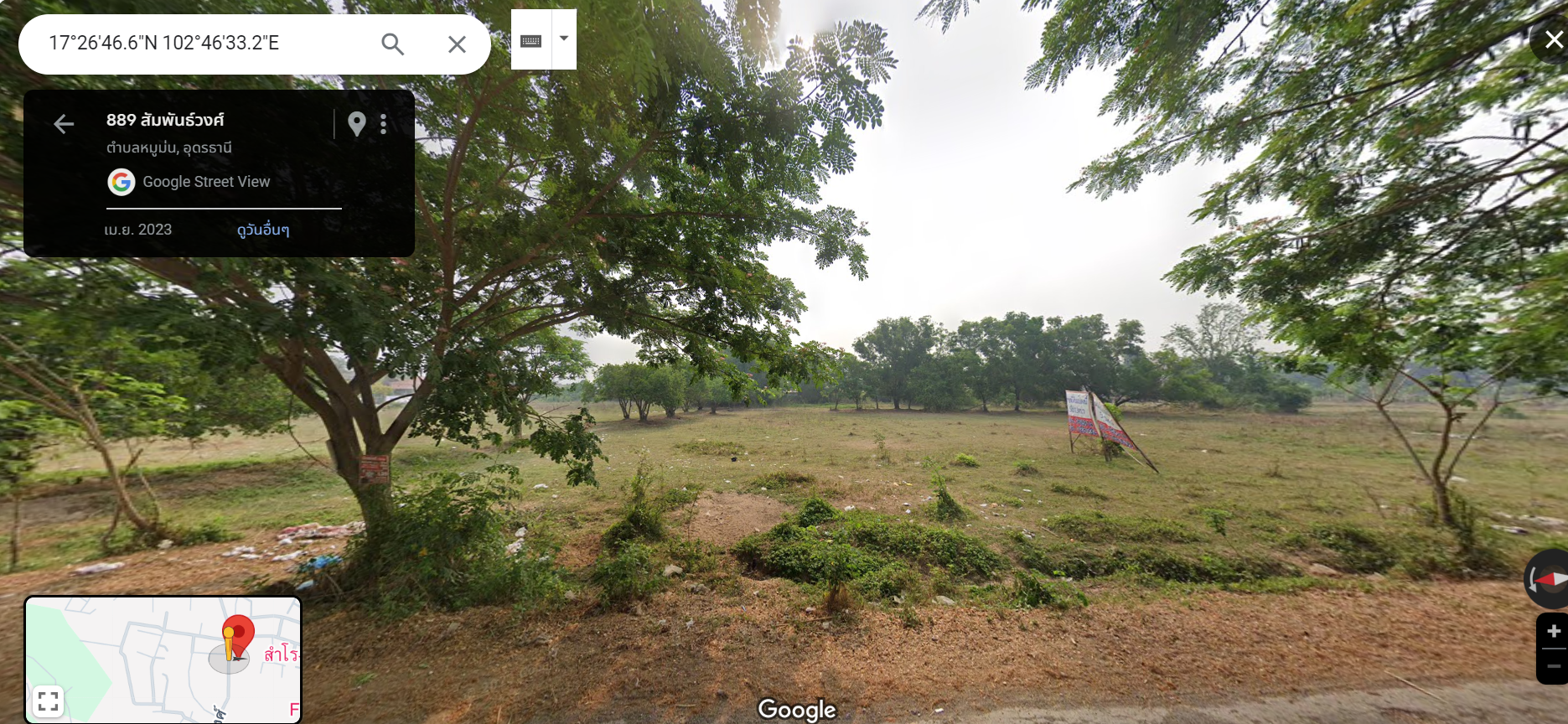ที่ดินสวยทำเลทอง หมูม่น เมืองอุดร 