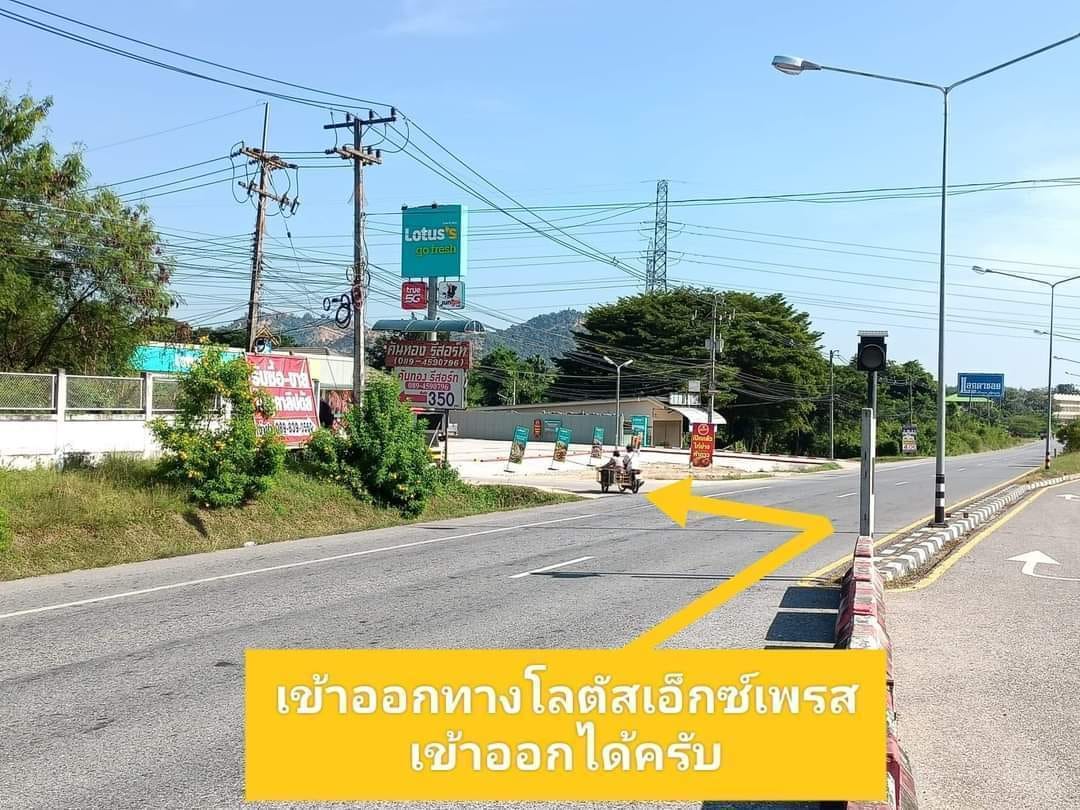 ขายที่ดิน ตาก 12-2-11.4 ไร่