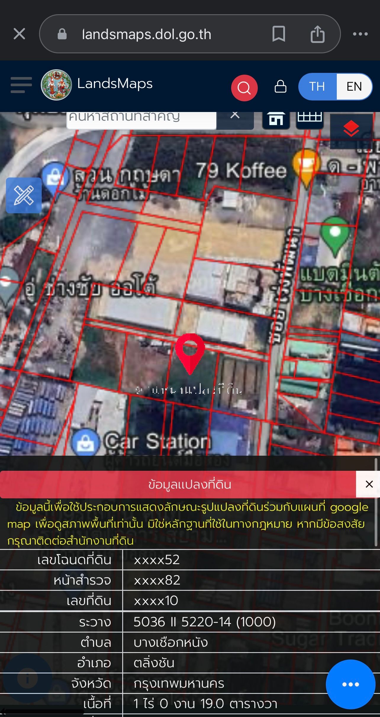 ขายที่ดินเปล่าตลิ่งชัน 1 ไร่ 19 ตร.ว. ห่างจากถนนพรานนก - สาย 4 ( ถนนพระเทพฯ ) เพียง 200 เมตร ราคาถูก ซอยเร่งพัฒนา