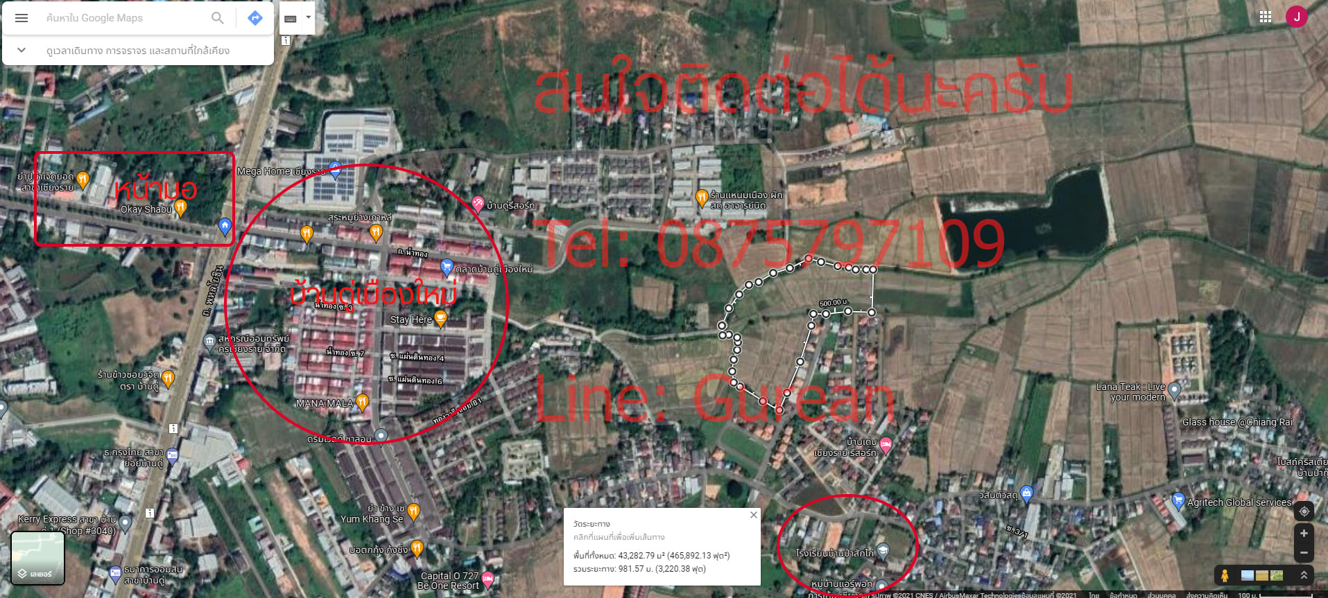 ที่ดินเปล่า เหมาะการลงทุน ต.บ้านดู่ อ.เมืองเชียงราย 21-1-84.9 ไร่