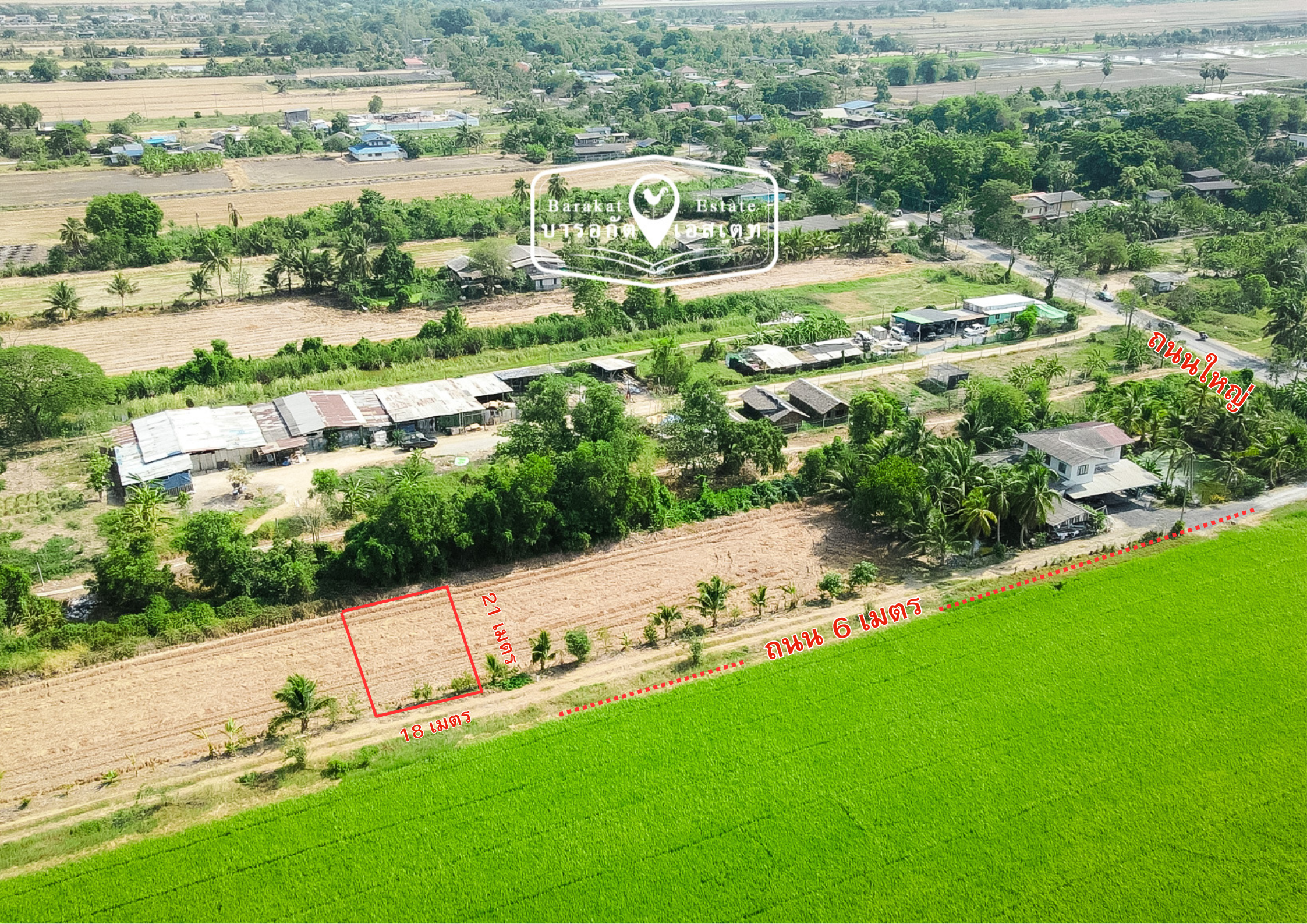 แปลงสวยเข้าซอยเพียง 150 เมตร การเดินทางสะดวก อยู่ในแหล่งชุมชนไม่แออัด ฟรีภาษีการโอน 