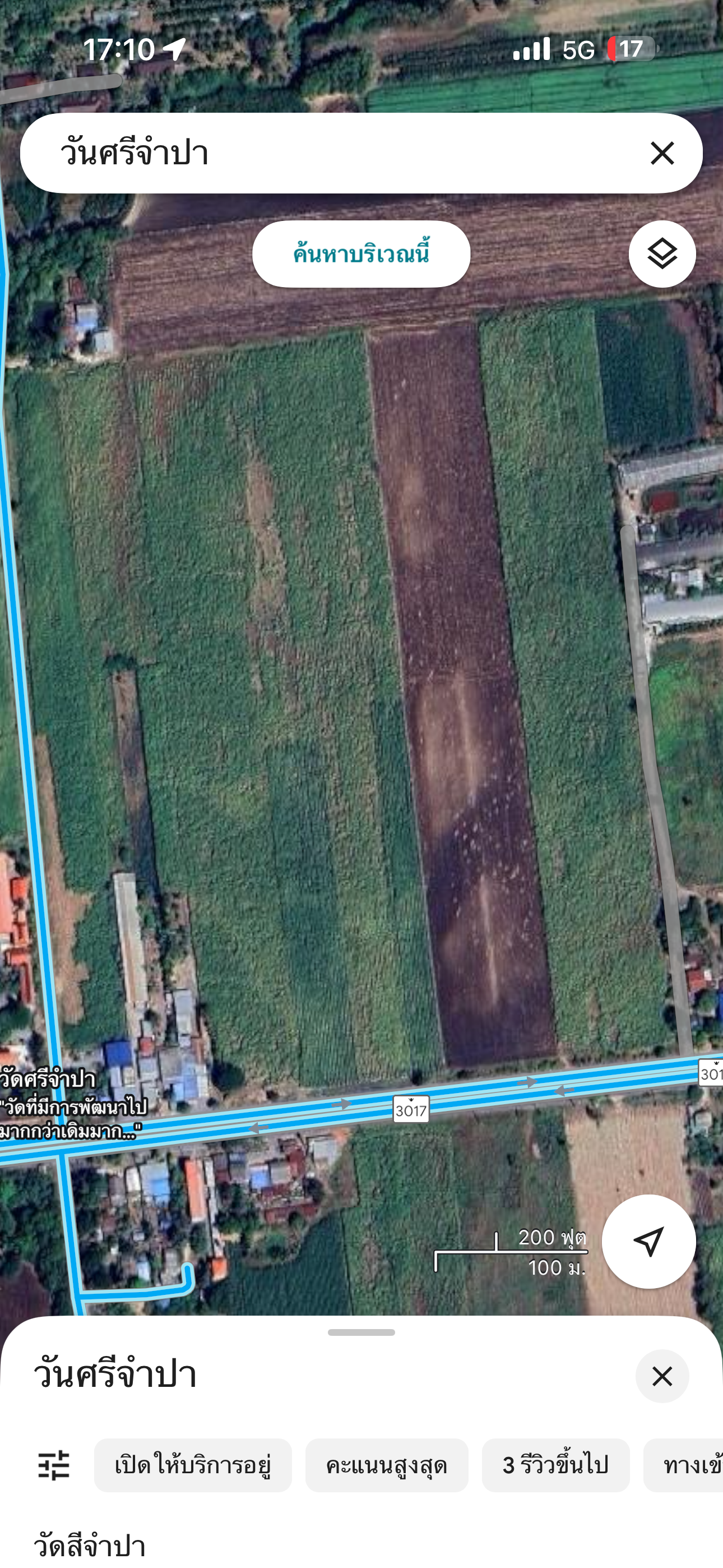 ขายที่ดินลพบุรี พัฒนานิคม ที่ดินเปล่า ทำเลดี ราคาคุยกันได้