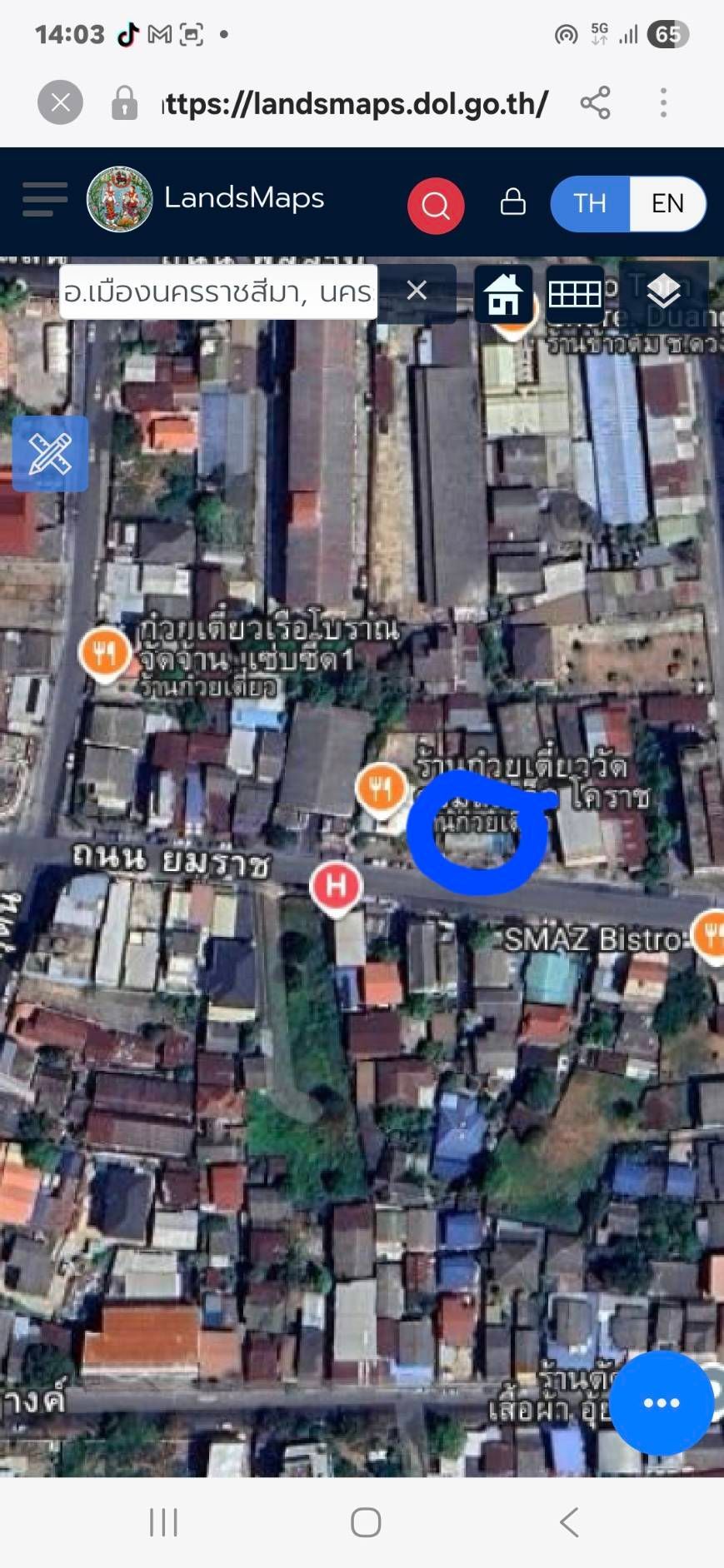 ขายที่ดินพร้อมสิ่งปลูกสร้าง  นครราชสีมา อำเภอเมือง (อาคารร้านค้า โครงเหล็ก)