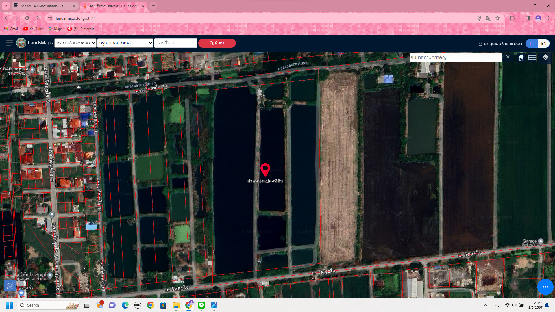 ขายด่วน!!ที่ดินแปลงใหญ่ย่านนิมิตรใหม่