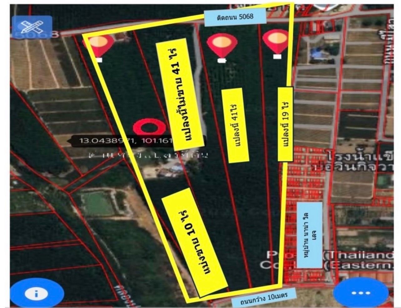 ขายที่ดินชลบุรี ศรีราชา Located near the GWM and autoalliance (thailand) co. ltd &  Ford automobile manufacturing plants. 