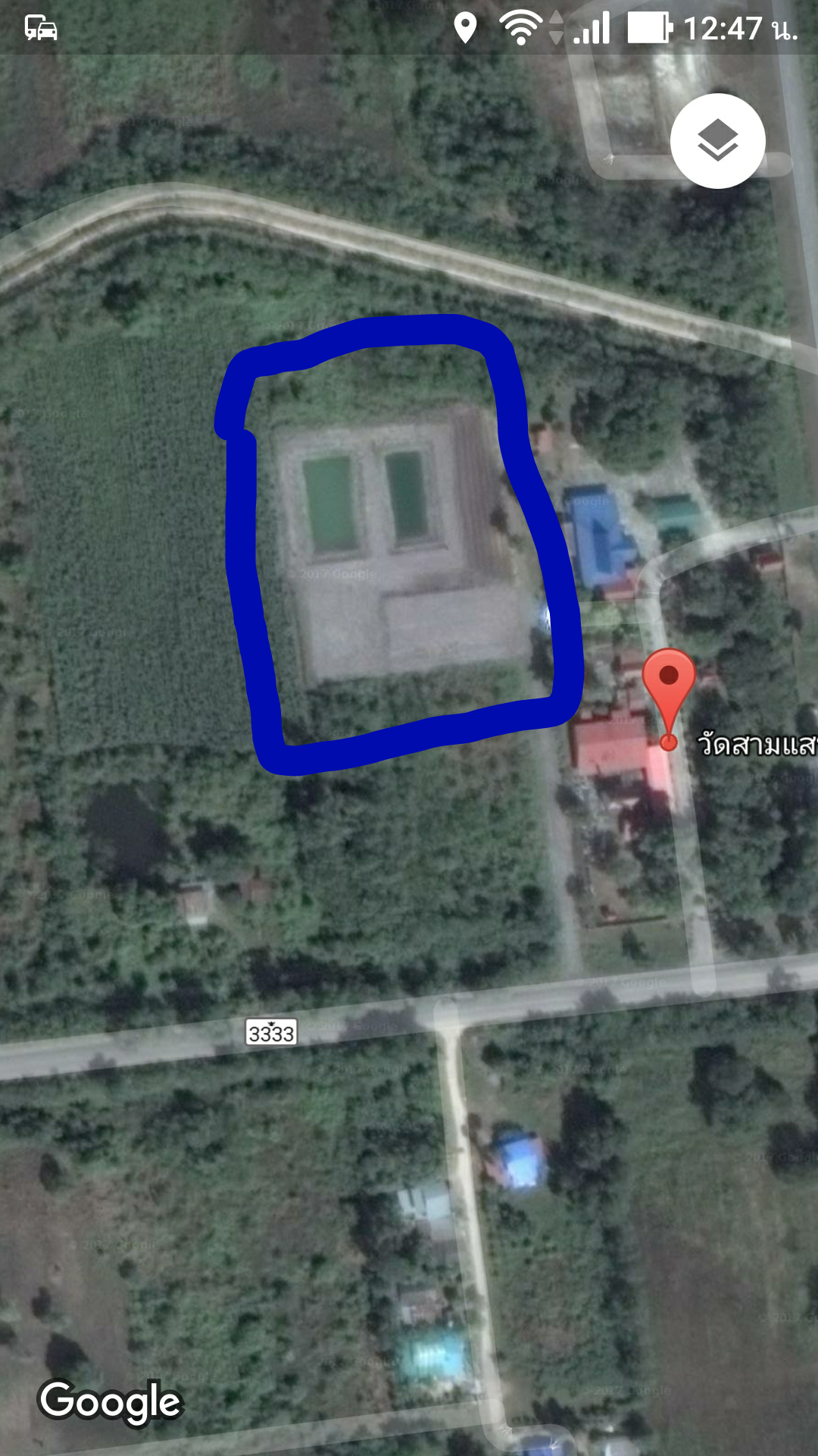 ขายที่ดินเปล่า