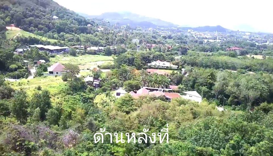 ที่ดินซีวิวฉลองในซอยยอดเสน่ส์ 1 ภูเก็ต 1 ไร่