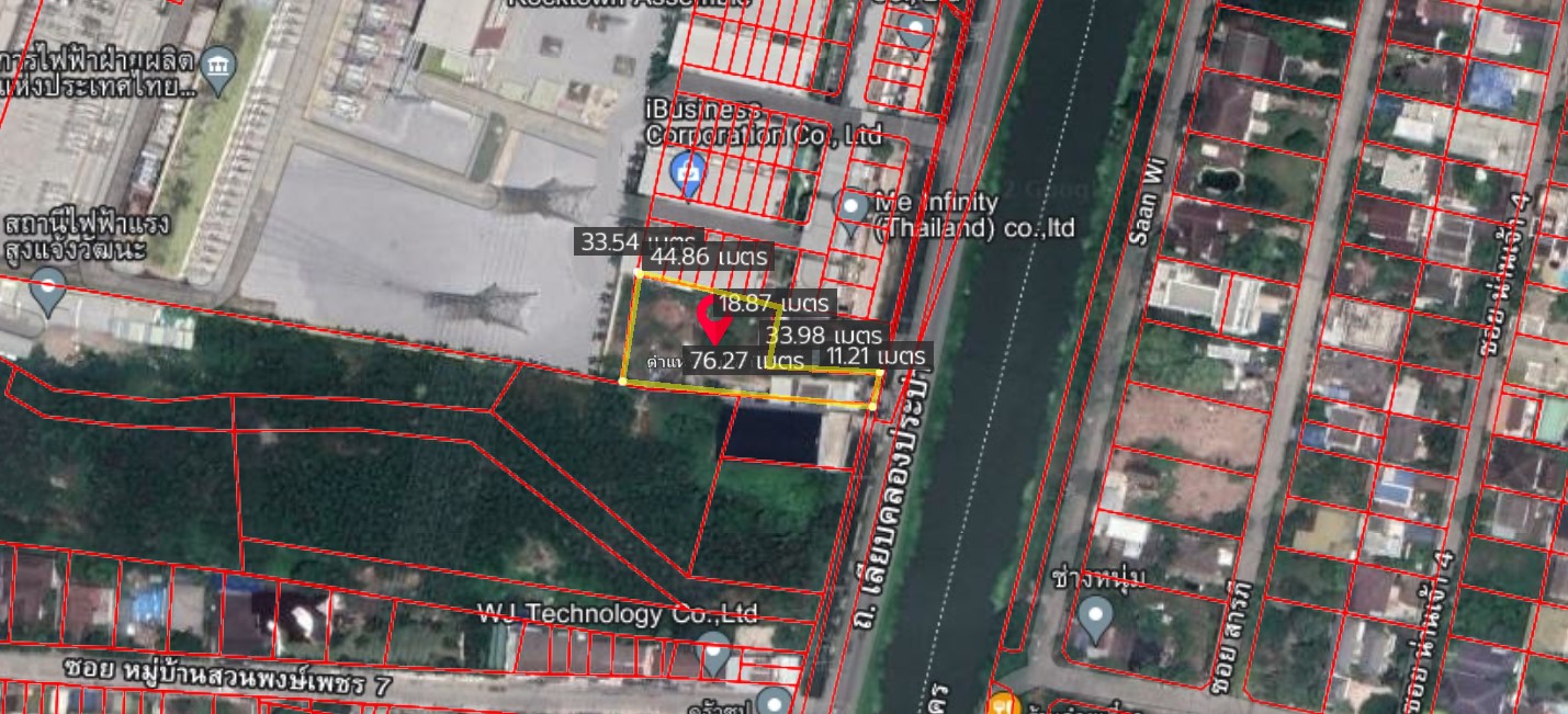 ขายบ้านพร้อมที่ดิน ปากเกร็ด นนทบุรี 