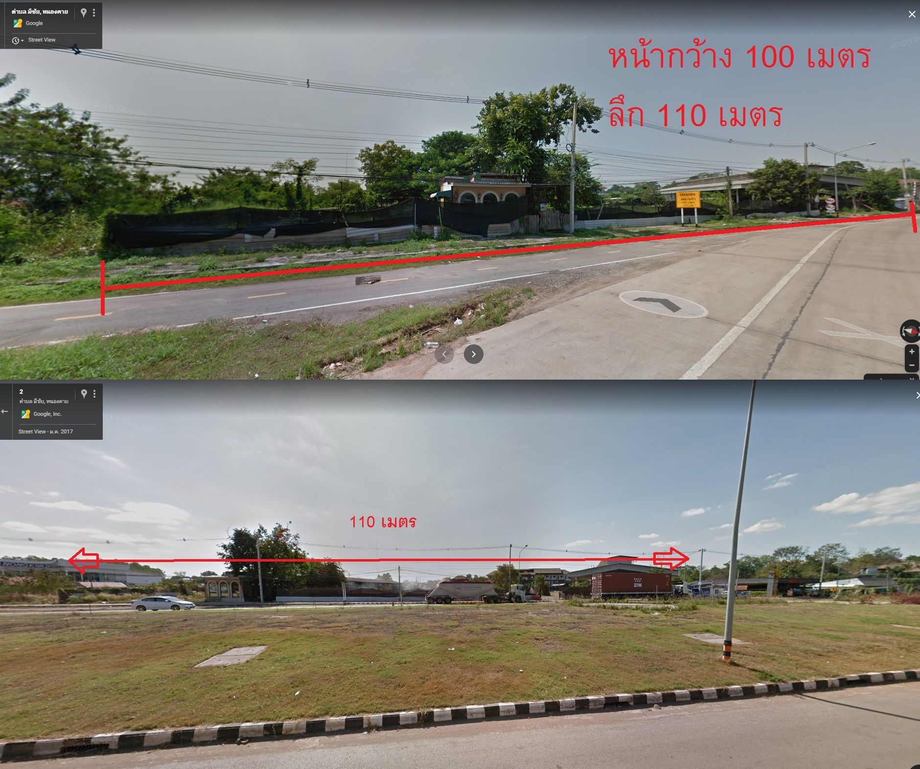 ขายด่วนที่สุด!! ที่ดิน8ไร่ กว้าง100x100ม. ห่างสะพานข้ามไทยลาว 500ม ติดปั้มปตท จ.หนองคาย