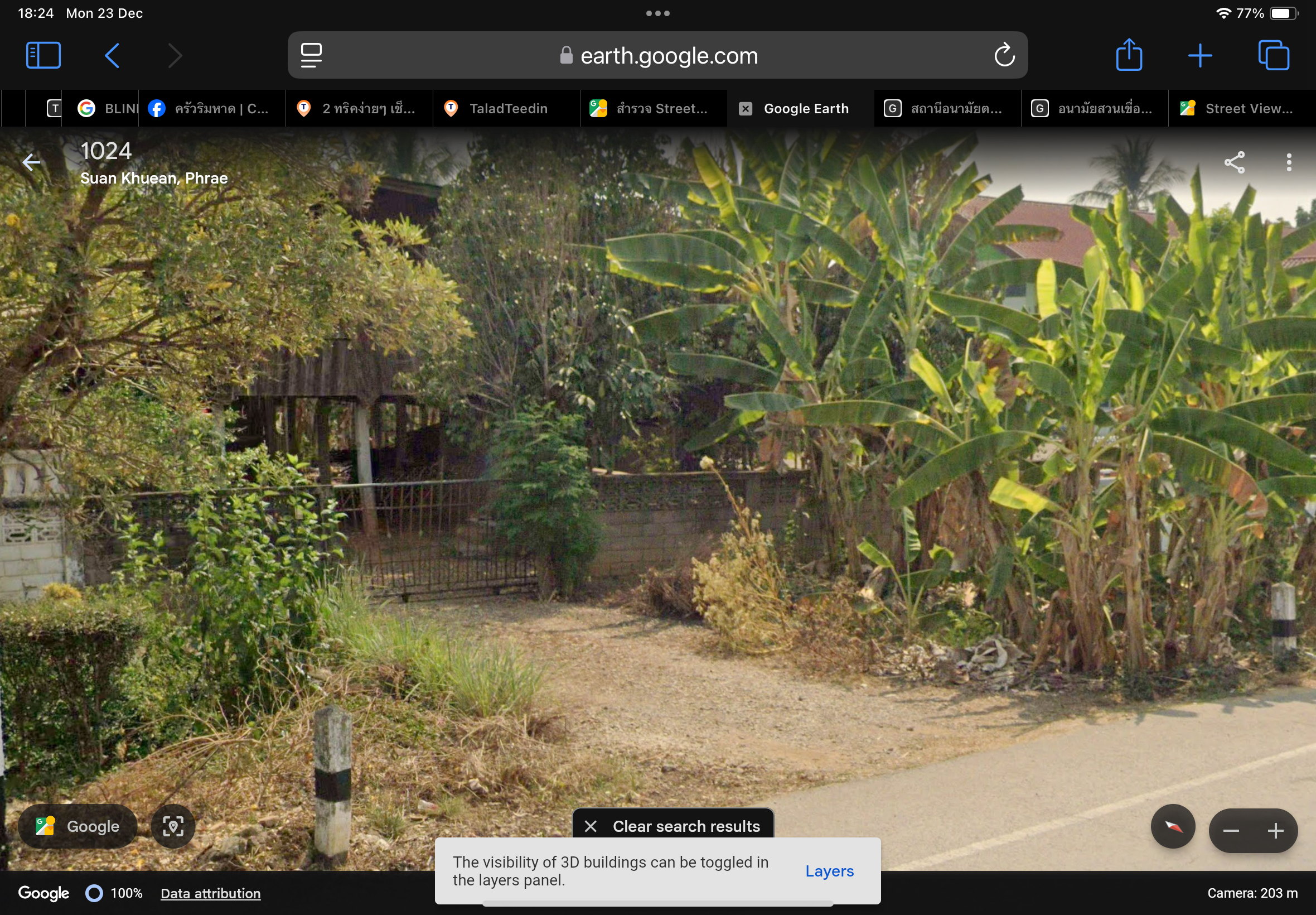 ขายบ้านพร้อมที่ดินแพร่ อำเภอเมือง