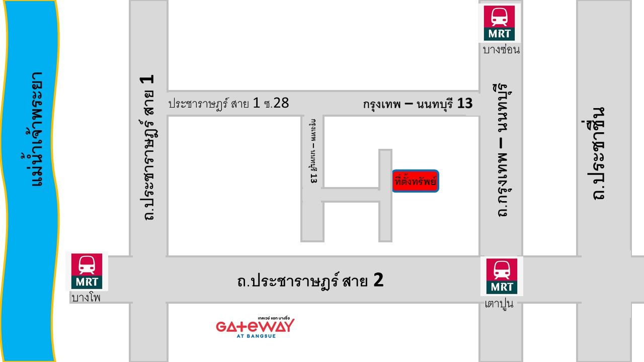 ขายอาคารพาณิชย์กรุงเทพ ใกล้ MRT เตาปูน ใจกลางแหล่งอำนวยความสะดวก