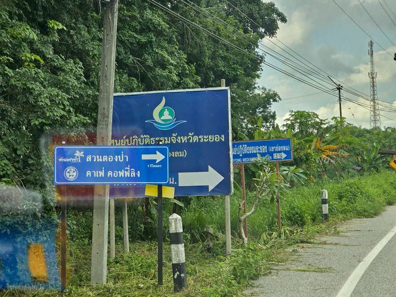 ที่ิดินวิวเขา ติดลำธาร อยู่เขาช่องลม ต.บางบุตร อ.บ้านค่าย จ.ระยอง ติดถนนคอนกรีต