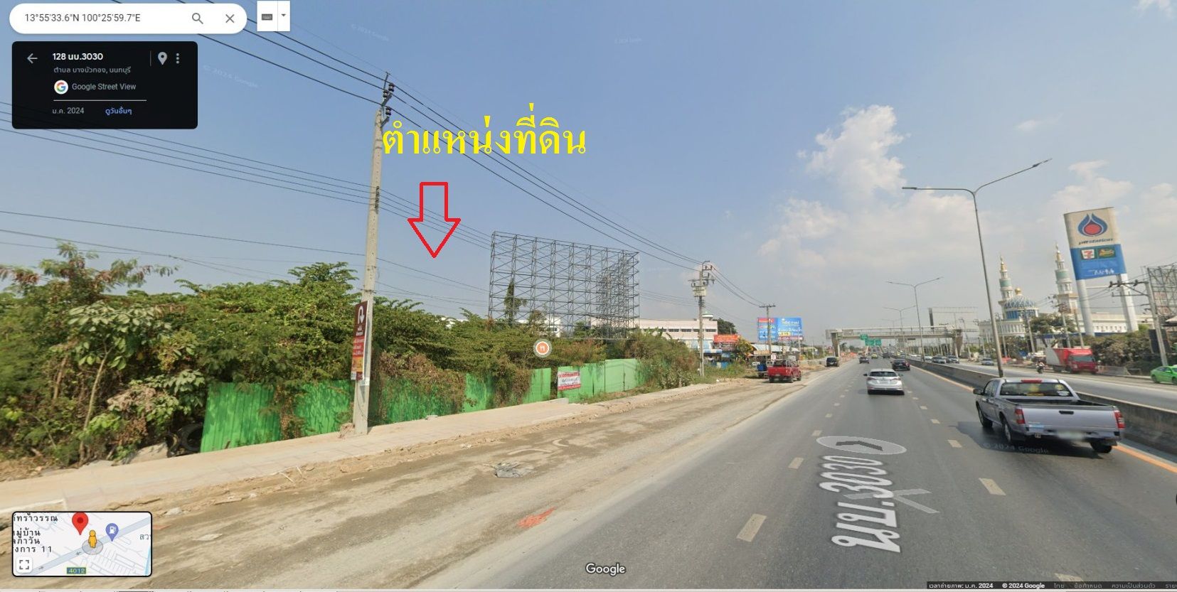 ขายที่ดิน ทำเลดี ติดถนนชัยพฤกษ์ บางบัวทอง เดินทางสะดวก