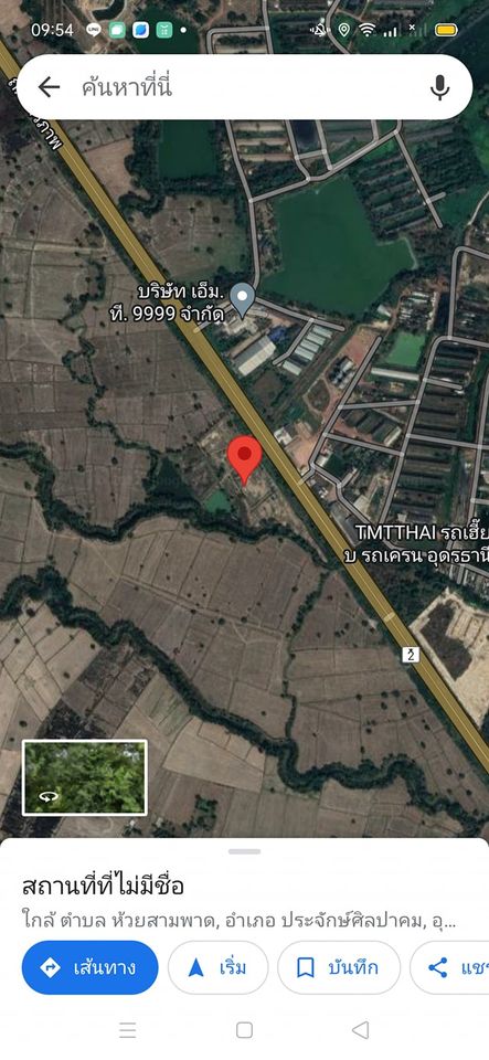 ที่ดิน ติดถนนมิตรภาพขาเข้าอุดรธานี  32-0-94