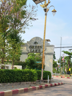 ขายที่ดิน แปลงสวย หมู่บ้านกรีนเลค ที่ดินบางพลี ขายที่ดินบางนา