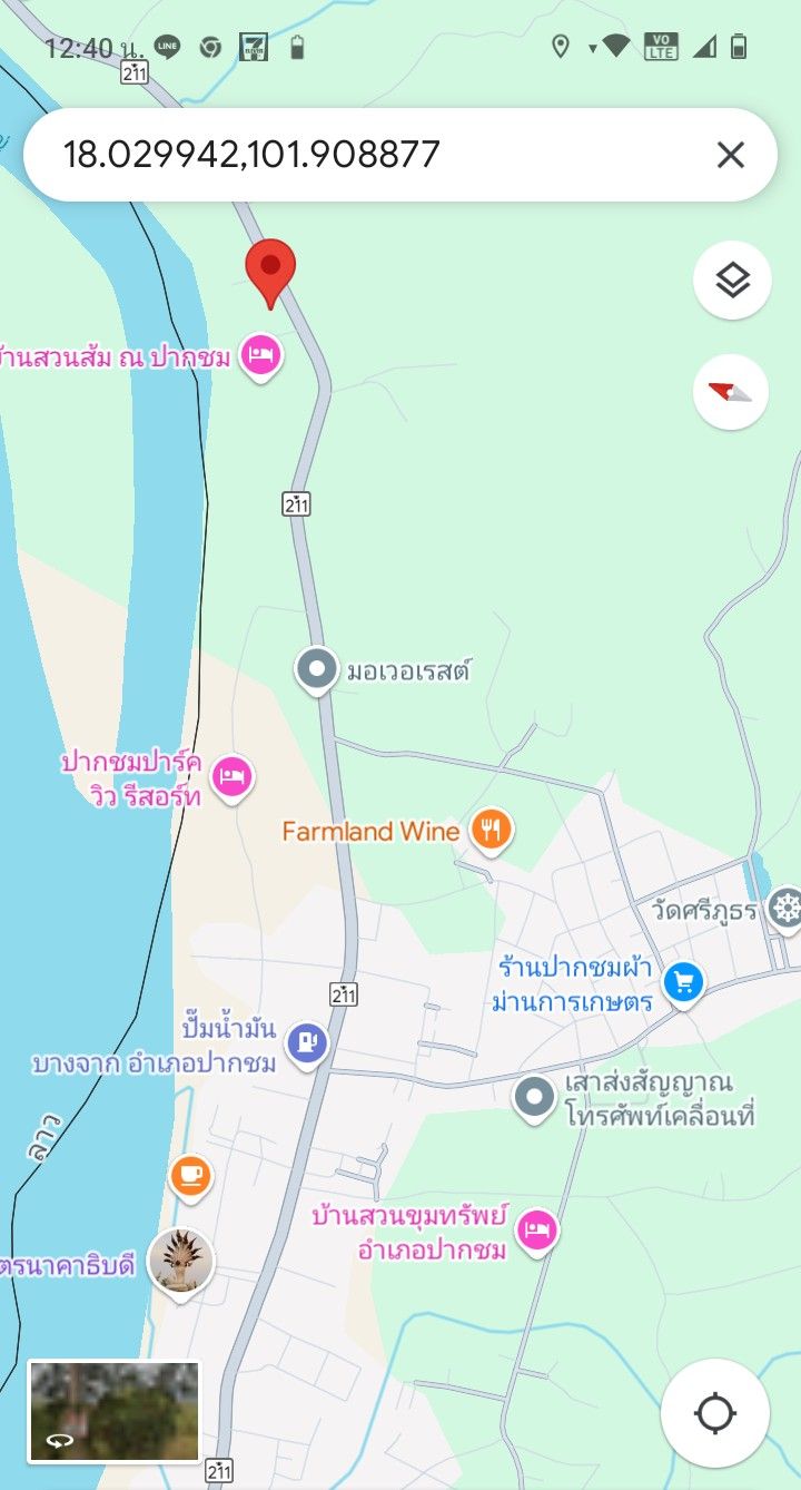 ขายที่ดิน 4 ไร่ ติดริมโขงและติดถนน