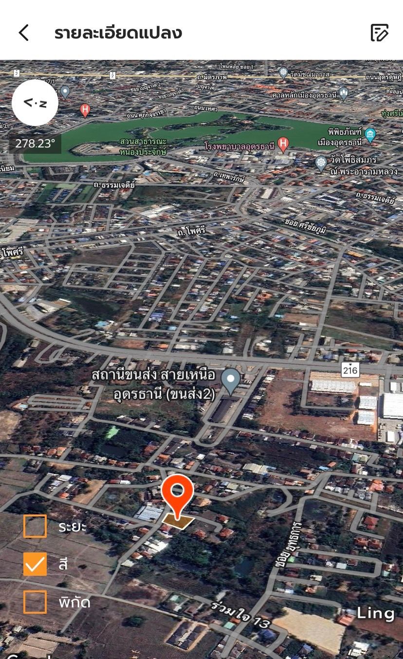 031-ขายที่ดิน1ไร่ ซอยประชานิมิตร หลังแม็คโคร-ขบส อุดรธานี อำเภอเมือง 