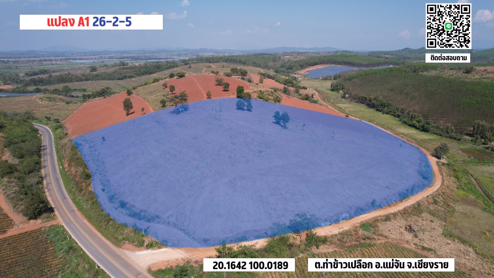 ที่ดินเปล่า แม่จัน 26-2-5.6