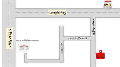 ขายที่ดิน 110 ตร.ว. สาธุฯ 34 ใกล้นานาชาติคิงส์คอเลจ