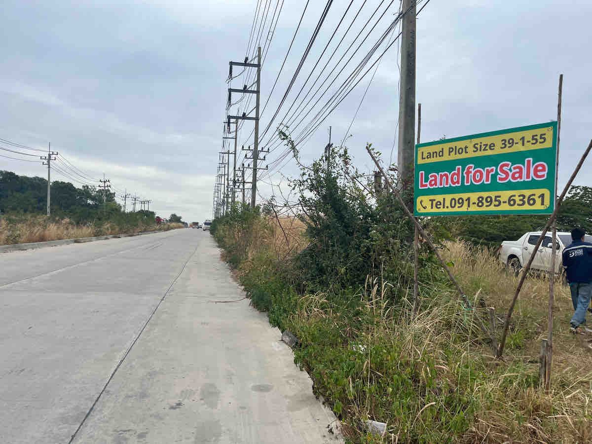 ขายที่ดินเปล่า ถมแล้ว นิคมอุตสาหกรรมอมตะซิตี้ ระยอง