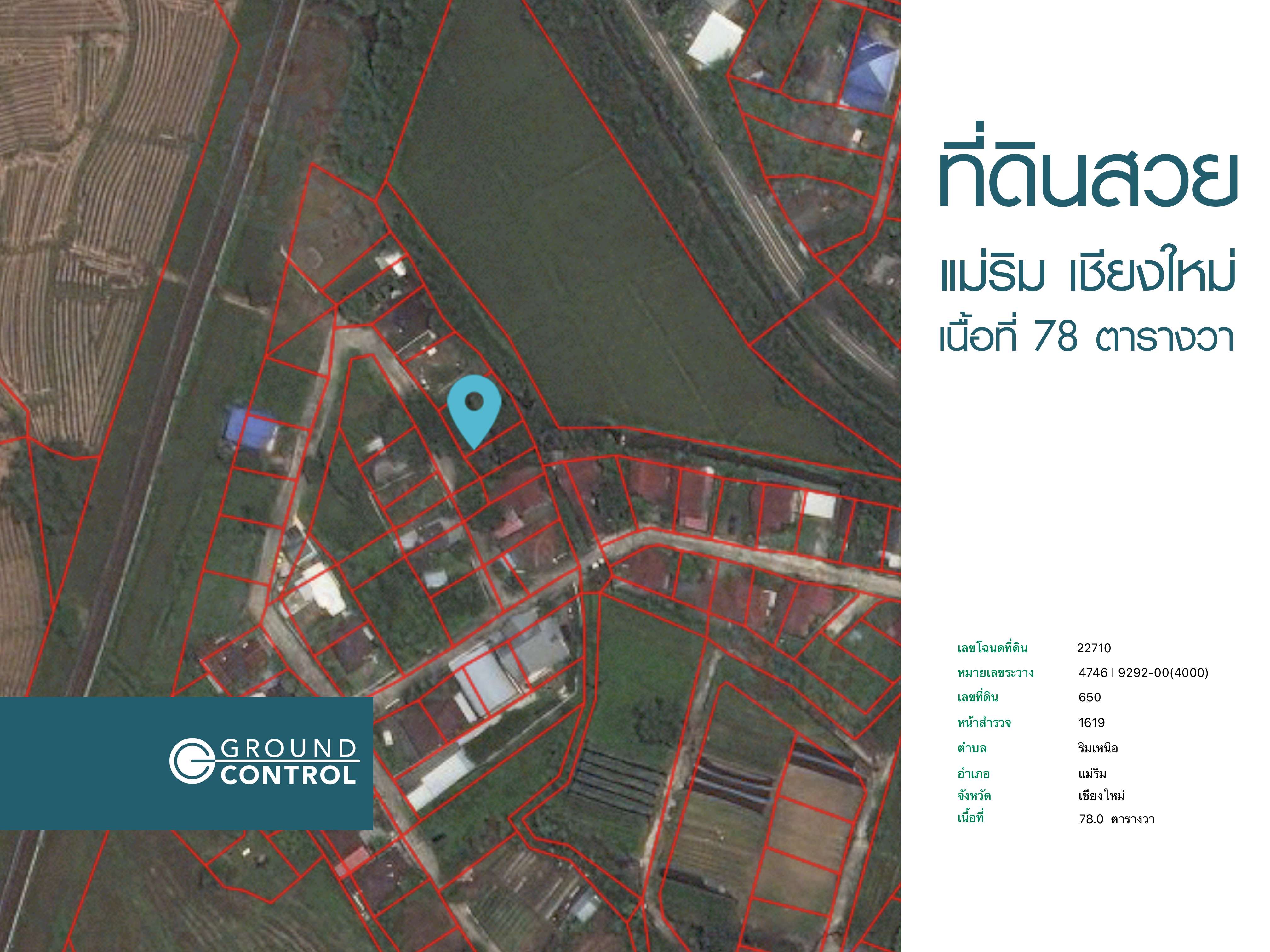 ขายที่ดินอุดรธานี บ้านผือ 0-0-74