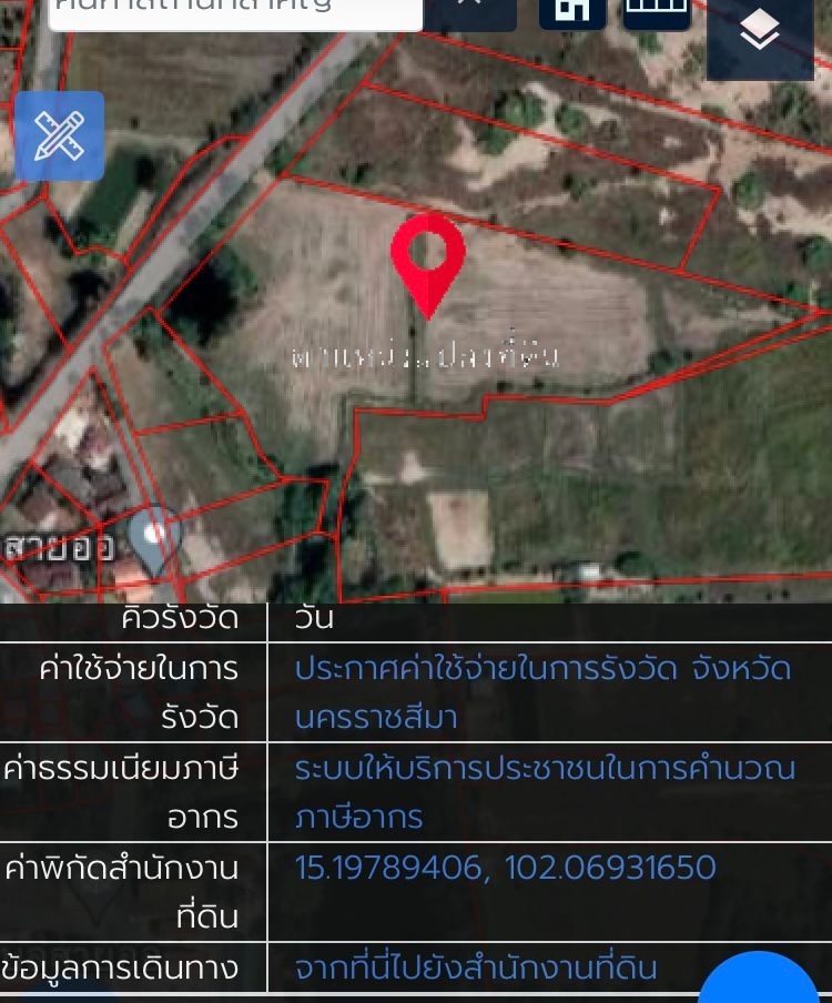ขายที่ดินนครราชสีมา ติดถนนสาธารณะ โนนไทย 10-0-0