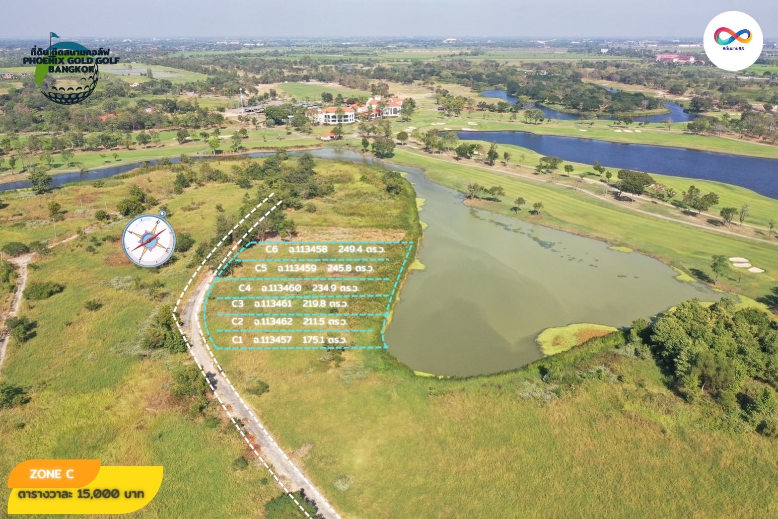 ขายที่ดินกรุงเทพฯ ติดกับสนามกอล์ฟ PHOENIX GOLD GOLF BANGKOK หนองจอก