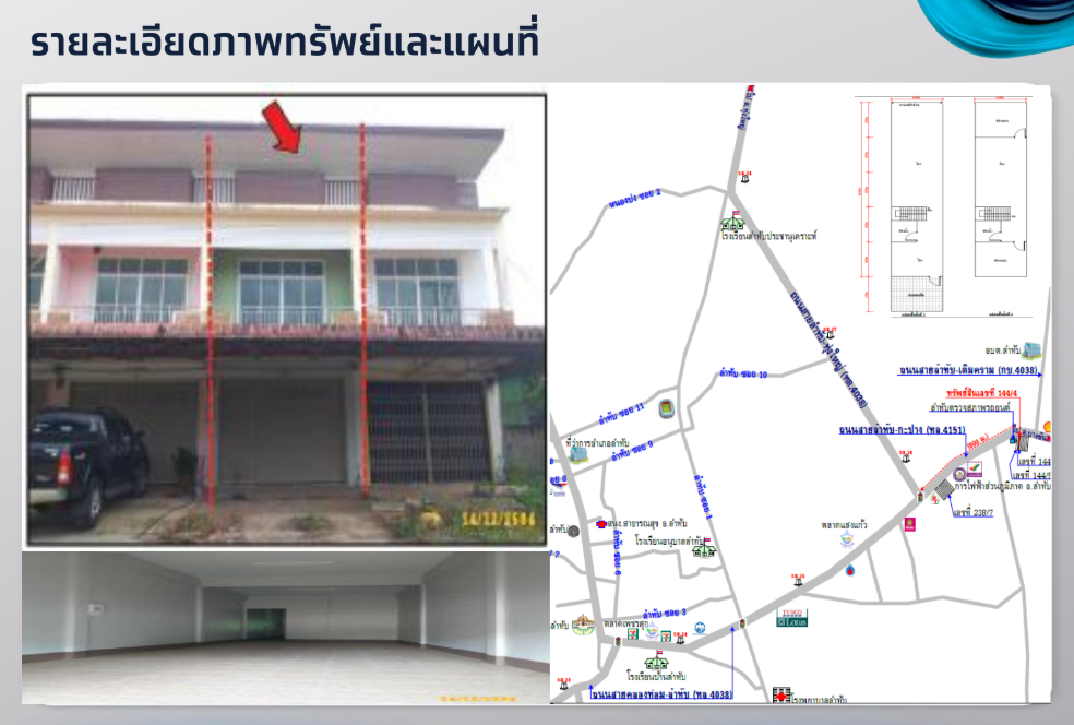 ขายอาคารพาณิชย์กระบี่ ลำทับ เป็นตึกแถว