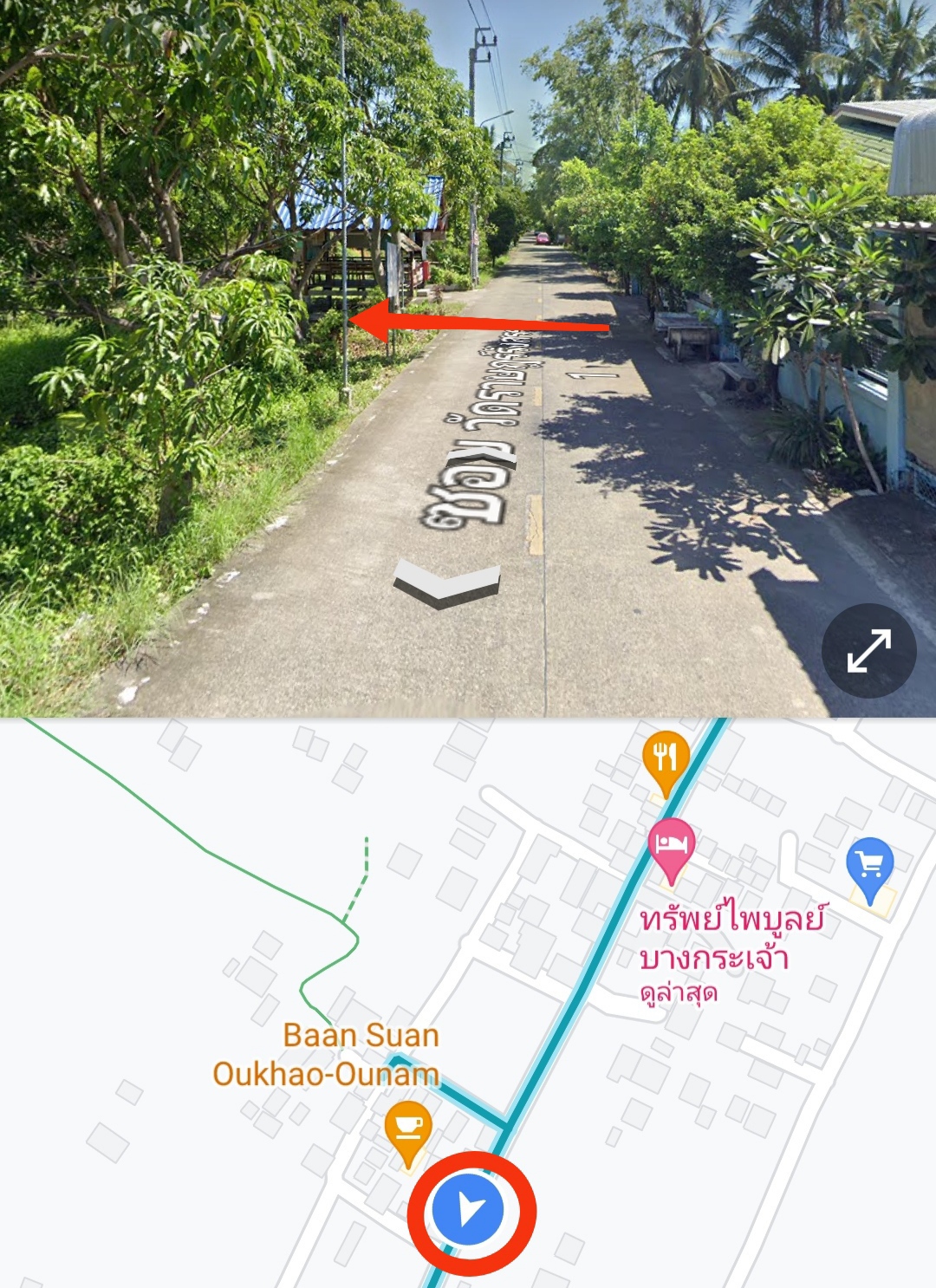 ที่ดินเปล่าแปลงสวย พระประแดง 0-0-80.2
