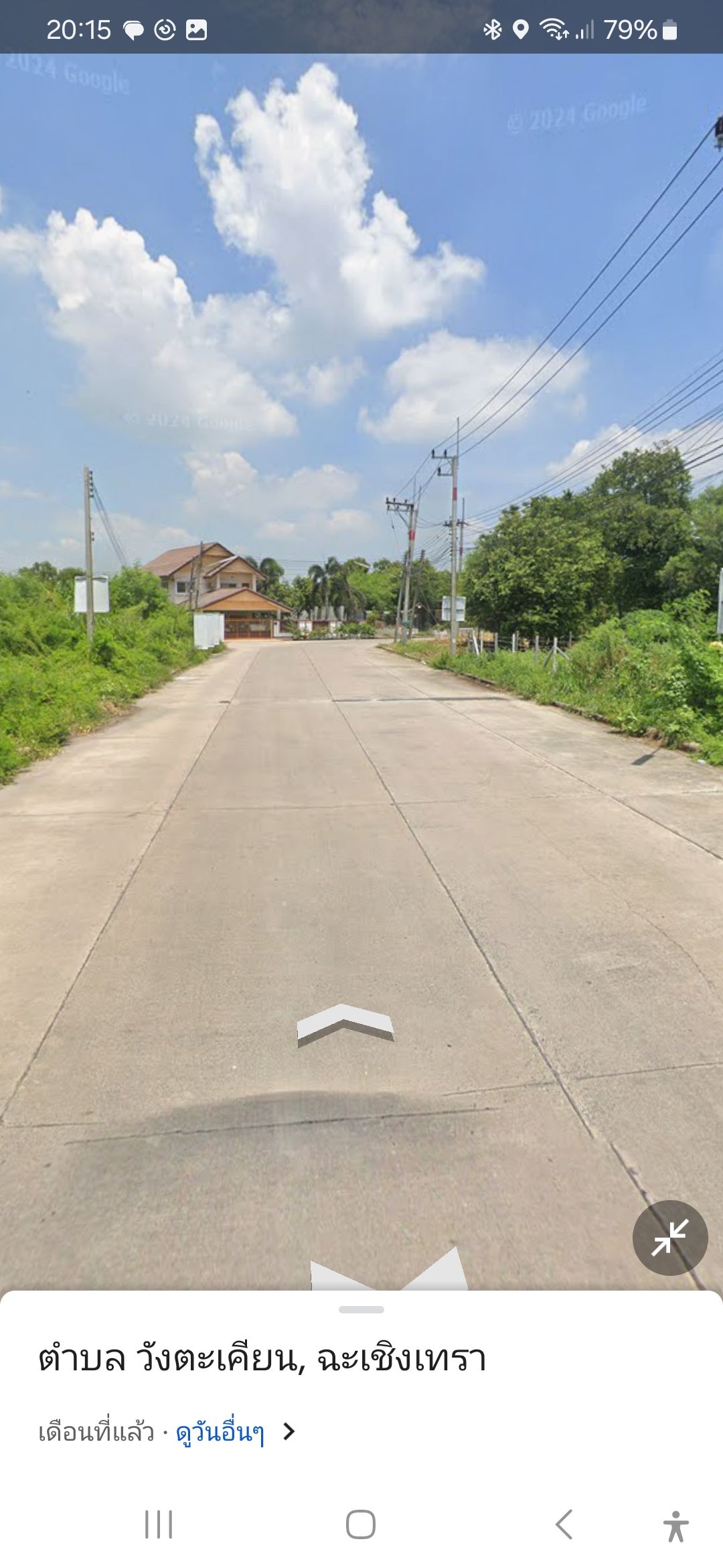ขายที่ดิน หมู่บ้านวนาแลนด์ 66 ตร.ว.