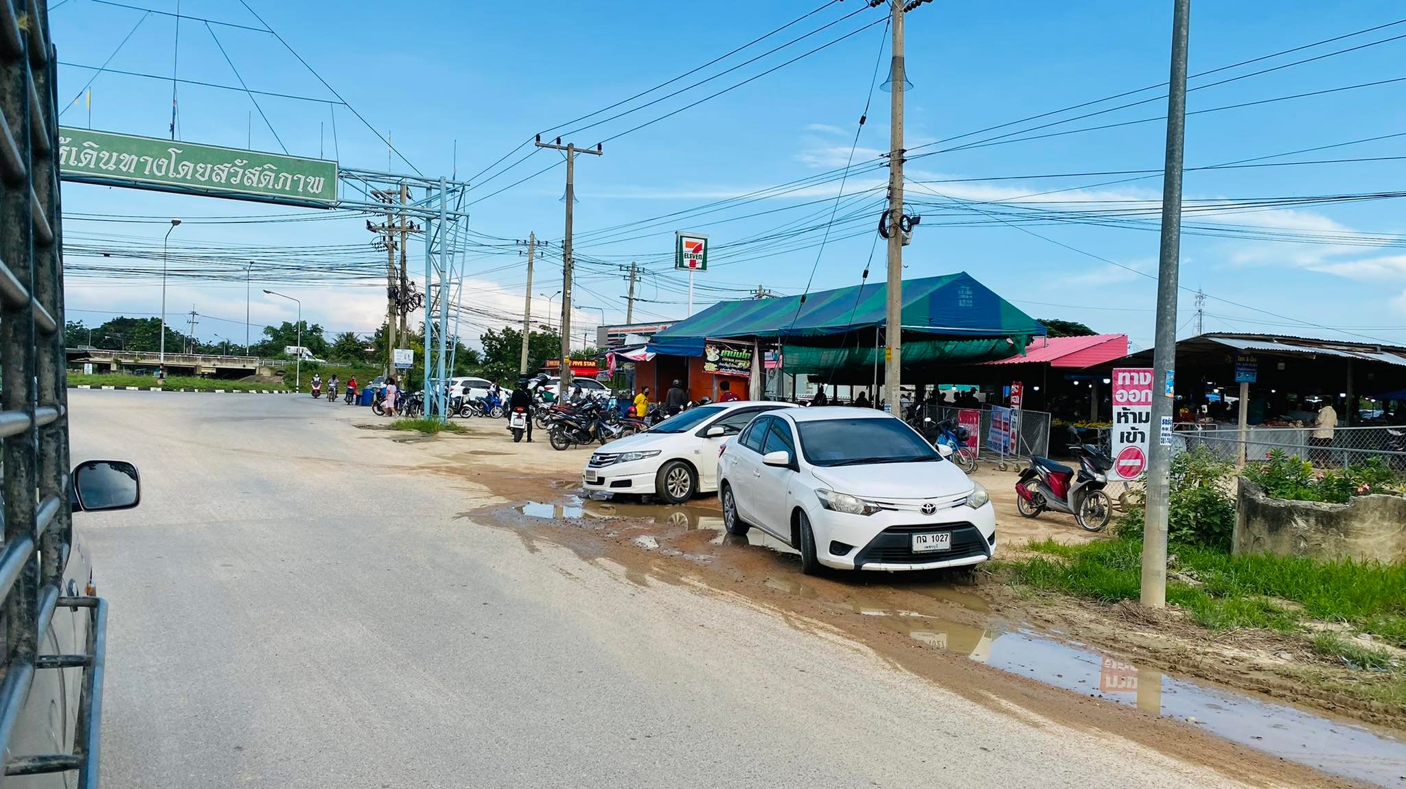 ขายที่ดินเพชรบุรี ชะอำ 7-1-43.5